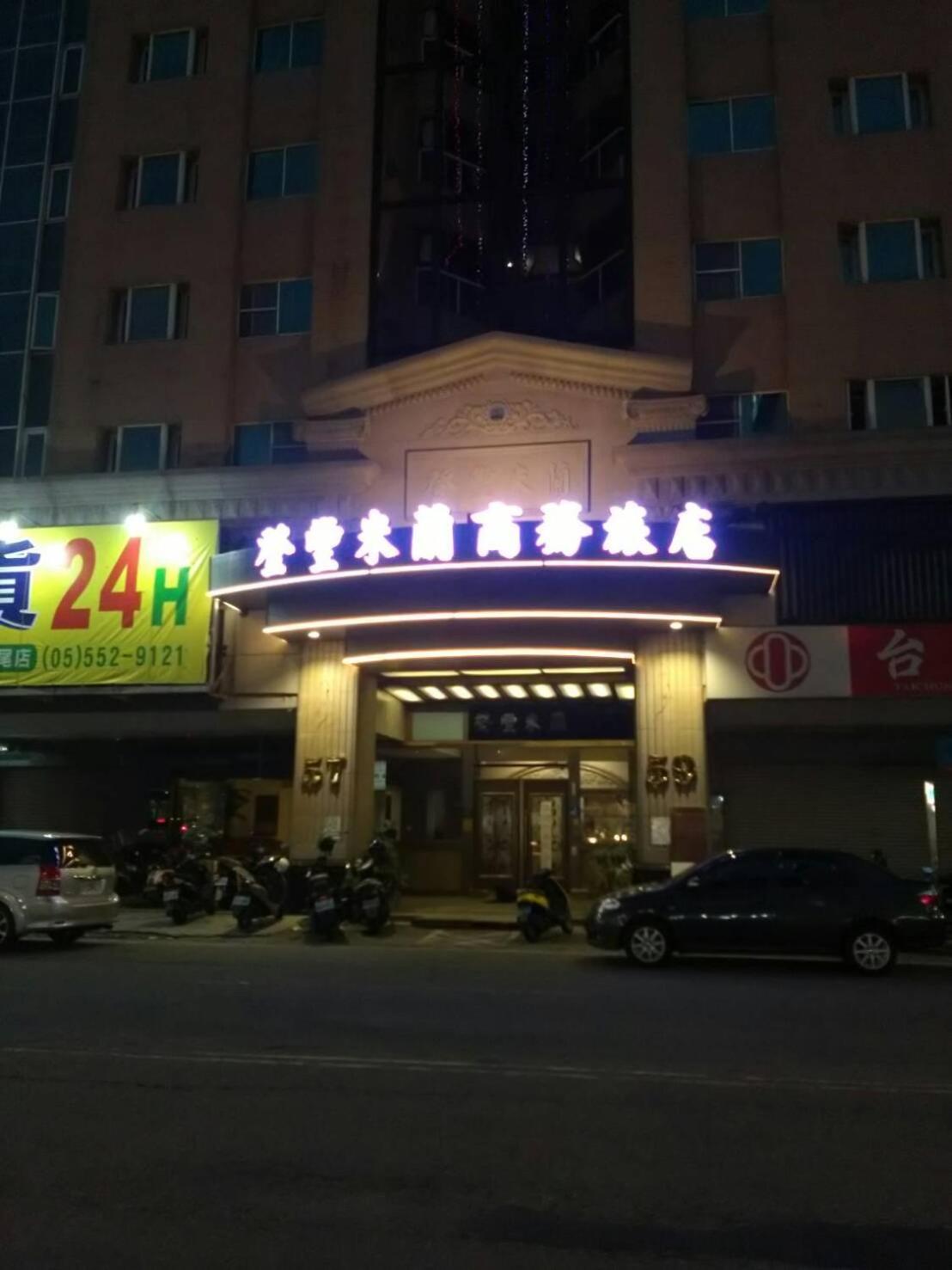 Dengfeng Milan Business Hotel Huwei Exterior photo